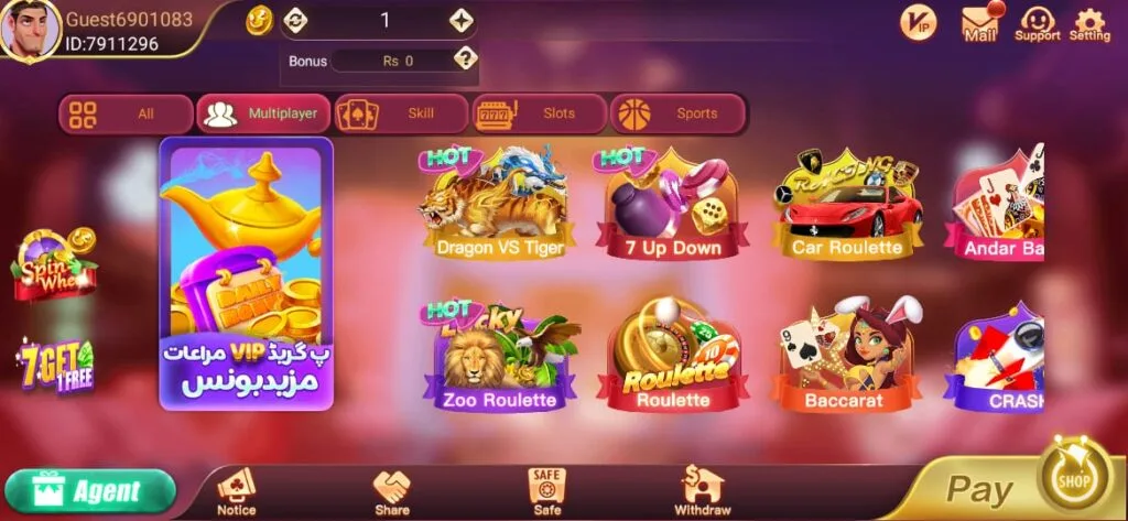 Flying Chess Multiplayer games