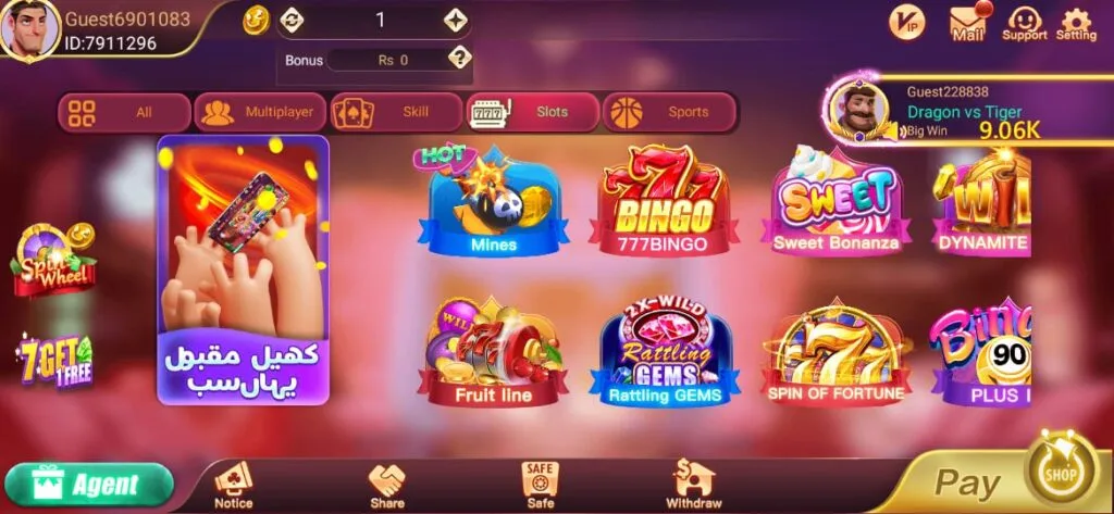 Flying Chess Slot Games
