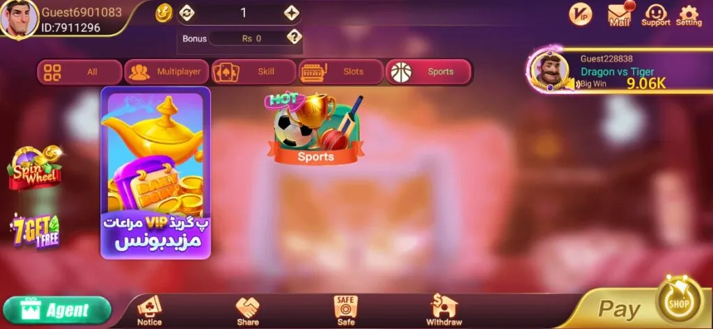 Flying Chess Sports Games